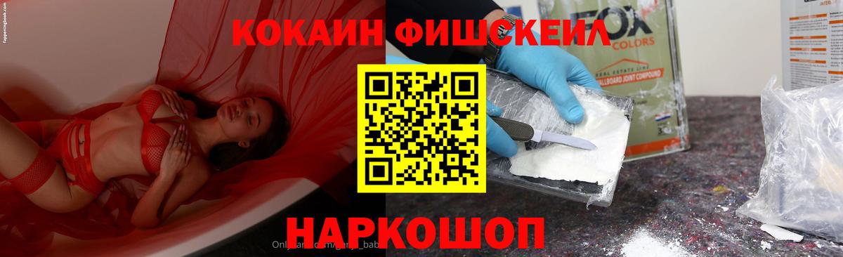 Cocaine Columbia Новоуральск