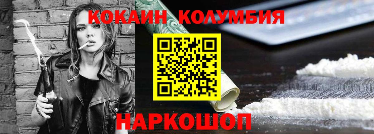 Кокаин Перу  где можно купить   КОКАИН 97%  Новоуральск  Вход с VPN  КОКАИН 