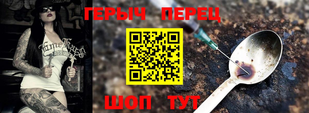 Новоуральск  Героин афганец  Вход с VPN 