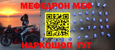 прущий лед Старая Купавна