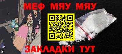 прущие грибы Ставрополь