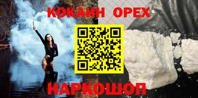 прущий лед Старая Купавна