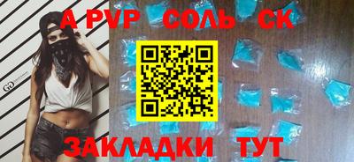 прущие грибы Ставрополь