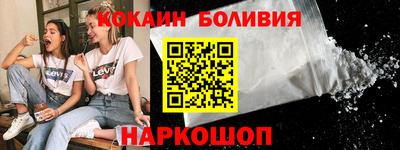 прущие грибы Ставрополь