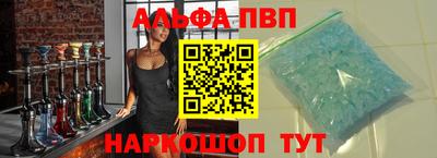прущий лед Старая Купавна