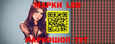 прущие грибы Ставрополь
