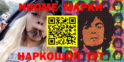 прущие грибы Ставрополь