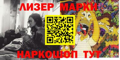 прущие грибы Ставрополь