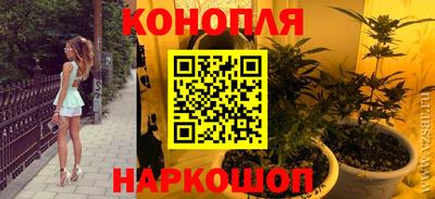 прущий лед Старая Купавна