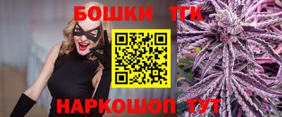 прущие грибы Ставрополь