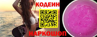 прущий лед Старая Купавна
