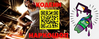 прущие грибы Ставрополь