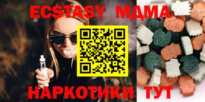 прущий лед Старая Купавна