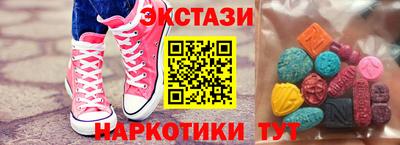 прущий лед Старая Купавна