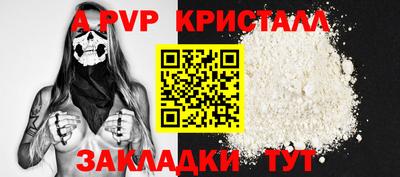 прущие грибы Ставрополь