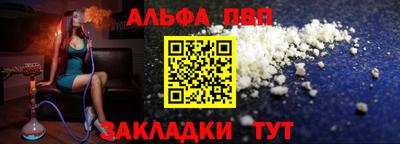 прущий лед Старая Купавна