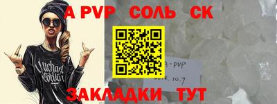 скорость Среднеуральск