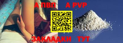 прущие грибы Ставрополь