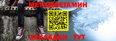 прущий лед Старая Купавна