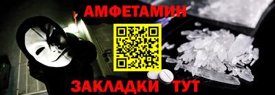 прущий лед Старая Купавна