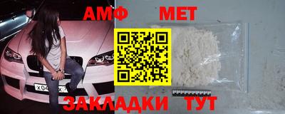 прущий лед Старая Купавна