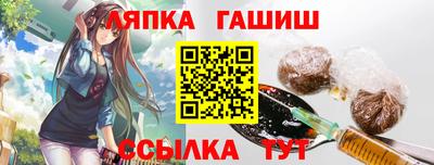 прущие грибы Ставрополь