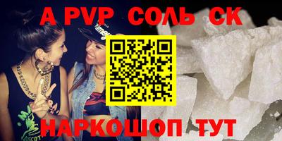 прущие грибы Ставрополь