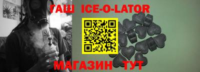 прущий лед Старая Купавна
