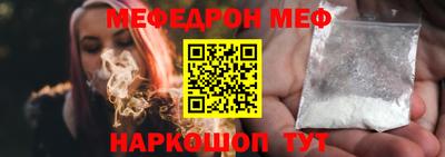 прущий лед Старая Купавна