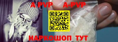 прущие грибы Ставрополь
