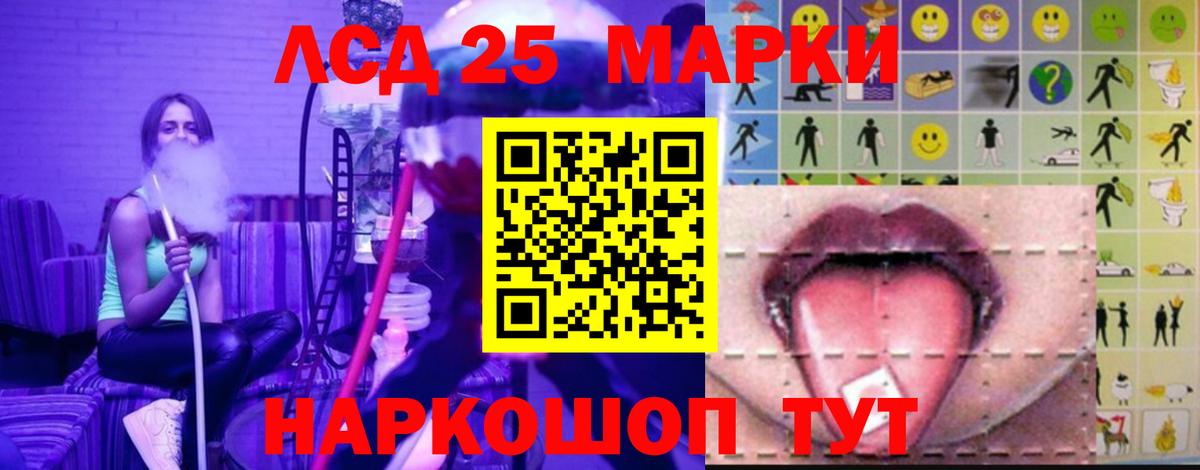 Новоуральск  ЛСД экстази ecstasy  OMG tor  LSD-25 экстази кислота  Вход с VPN 