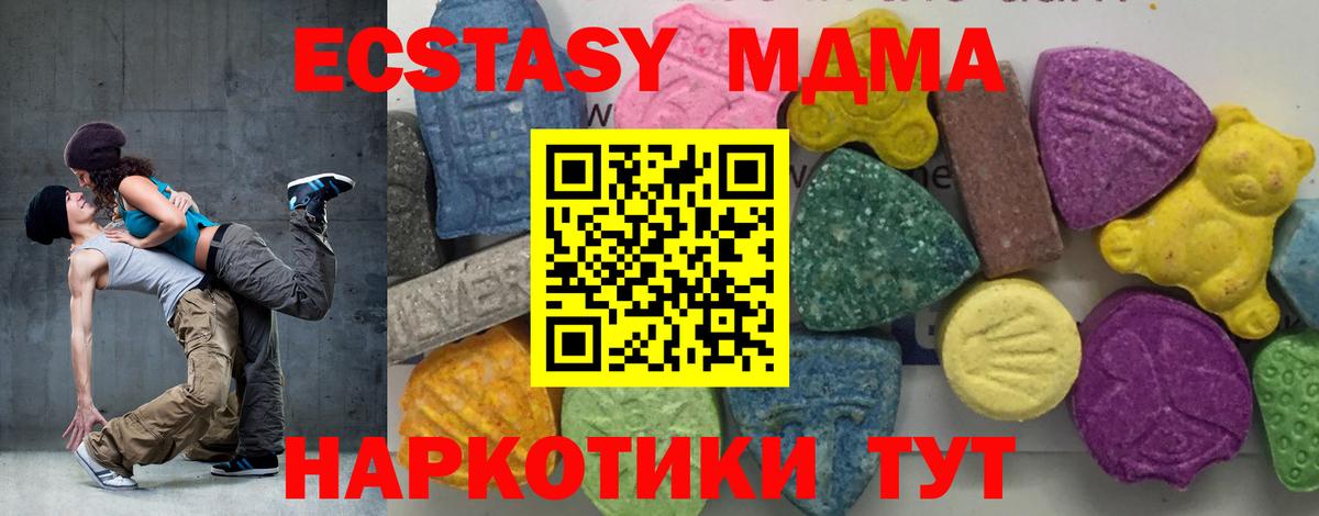 МДМА VHQ  MDMA VHQ  Новоуральск  Вход с VPN 