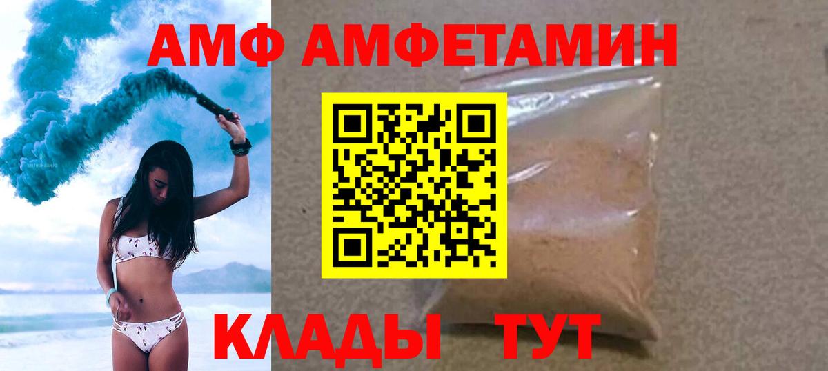 Метамфетамин  Первитин витя  Вход с VPN  Новоуральск  Первитин витя 