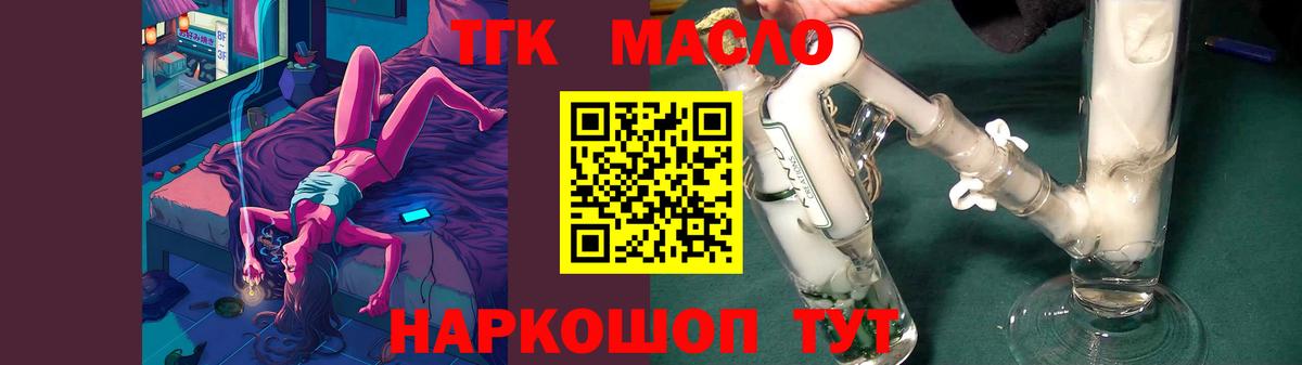 Дистиллят ТГК концентрат Новоуральск