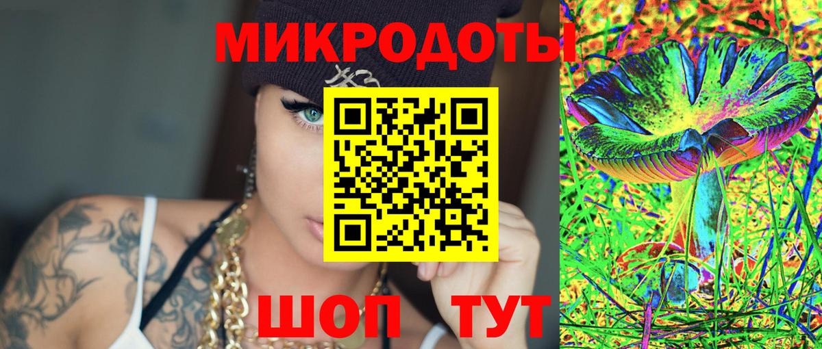 Псилоцибиновые грибы MAGIC MUSHROOMS Новоуральск
