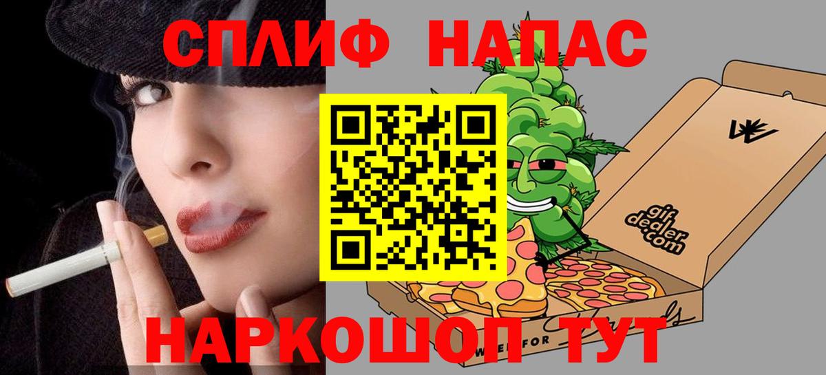 Марихуана SATIVA & INDICA Новоуральск