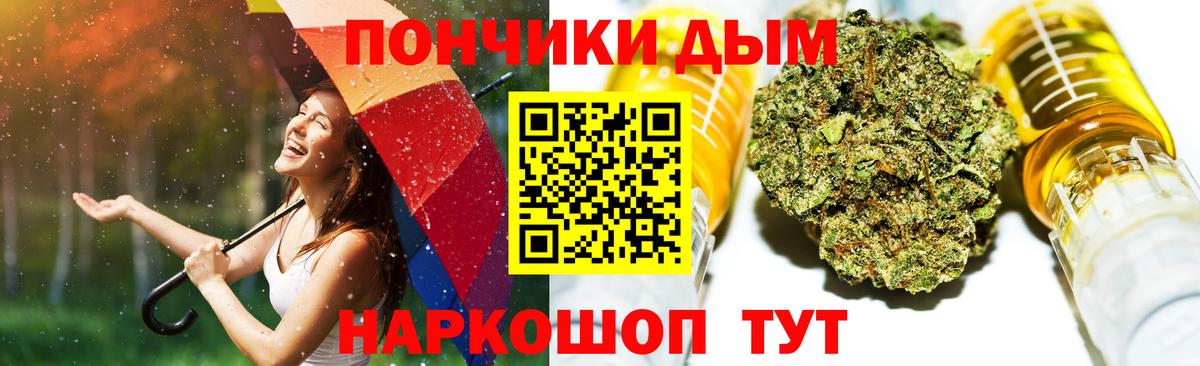 Новоуральск  Каннабис конопля  Вход с VPN  Бошки марихуана AK-47  Шишки марихуана индика 